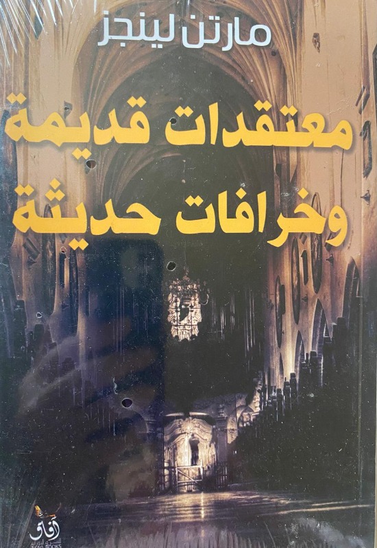 book_cover_o_n.jpeg
